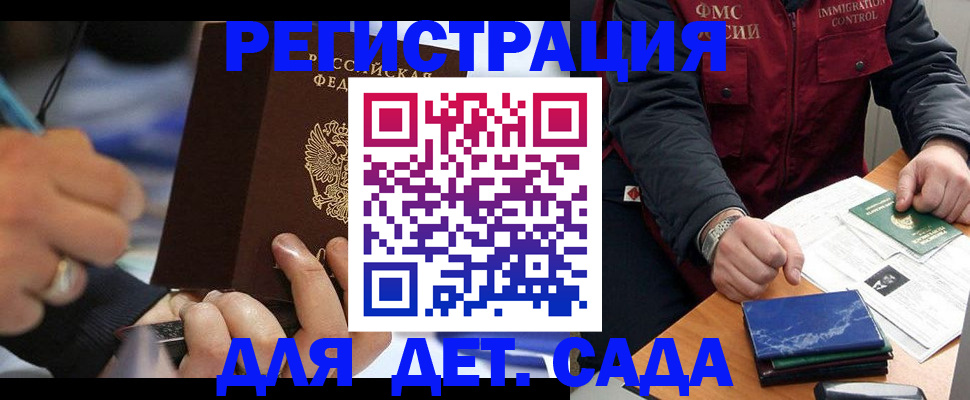 регистрация для школы в Североуральске