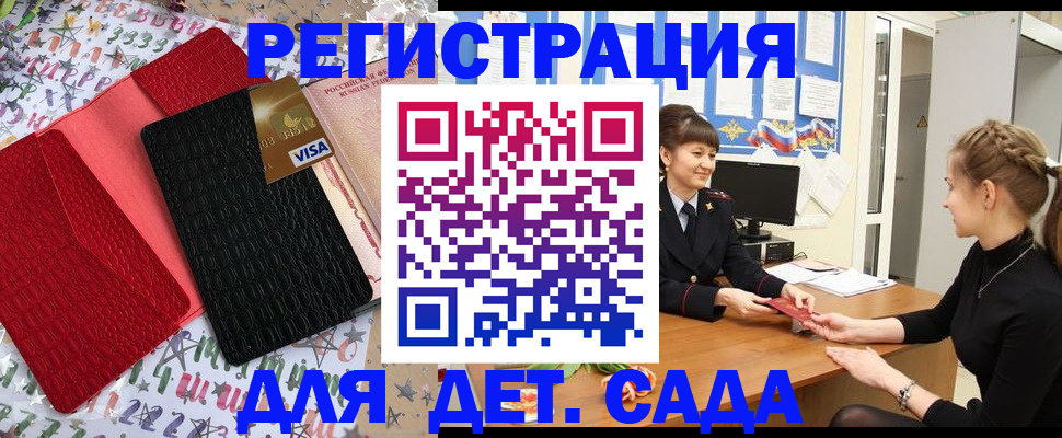 временная регистрация надежно в Североуральске