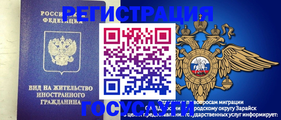 прописка регистрация в Североуральске